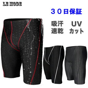 楽天市場 メンズ競技水着 人気ランキング1位 売れ筋商品 楽天市場 メンズ競技水着 人気ランキング1位 売れ筋商品